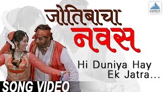 Lokmanya Ek Yug Purush  New Marathi Movie Official Teaser HD [upl. by Binah]