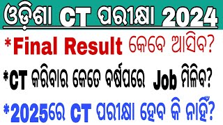 CT Entrance Exam 2024  Fast Job Cracker  Arabinda Sir CT Preparation 2024 [upl. by Amadeo]