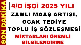 KAMU İŞÇİLERİNE 2025 YILI ZAMLI MAAŞ İKRAMİYE TEDİYE ÖNEMLİ BİLGİLER GELDİ 4d işçi son dakika [upl. by Thorlie696]