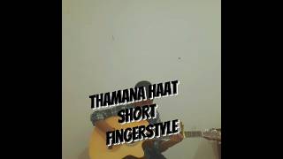 Thamana haat yo fingerstyle by Heroz Orginally song Samir Shrestha [upl. by Derfniw]