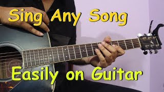 How to Play and Sing Any Song Easily on Guitar  कोई भी गाना अराम से गाओ [upl. by Ellenrahs]