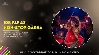 108 Paras Non Stop Garba Vol 2  Navratri Non Stop Garba [upl. by Almallah]