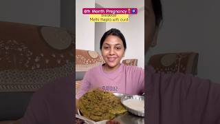 Pregnancy Routine amp Diet🤰🧿6th Month shorts minivlog pregnancy pregnancyjourney whatieatinaday [upl. by Silvio]