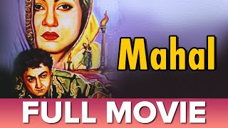 Mahal 1949  Full Colorized Hindi Movie [upl. by Sproul]