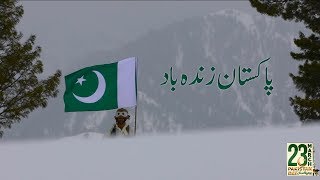 Pakistan Zindabad  23 Mar 2019  Sahir Ali Bagga  Pakistan Day 2019 ISPR Official Song [upl. by Schoenfelder]