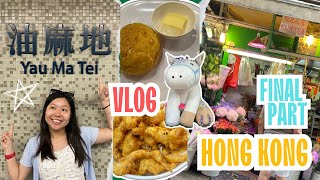 Final part Hong Kong Vlog Blue Bottle Coffee Typical Cha Chan Teng Mid Level Yummy Bakery [upl. by Esir]