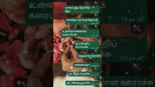 kappaleri poyachi song viralvideo trending tamilsong song [upl. by Efioa]