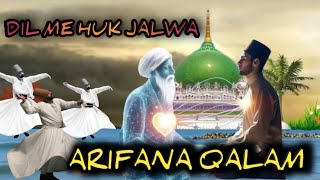 Arifana qalam new 2024  Dil me hak jalwa numa tha mujhe maloom na tha  Arifana qawwaly  letest 2 [upl. by Epilif]