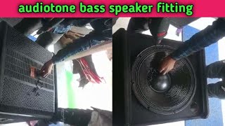 audiotone 18 inch 1500 watt bass speaker price ।। audiotone 18 inch bass speaker price [upl. by Chalmers37]