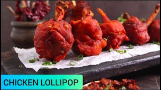 Crispy Chicken Lollipop Recipe Restaurant Style  Drums of Heaven  Best Chicken Appetizer Starter [upl. by Aihtnyc]