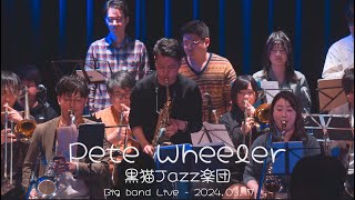 Pete Wheelerã€20240317é»’çŒ«Jazzæ¥½å›£ã€‘ [upl. by Sadick25]