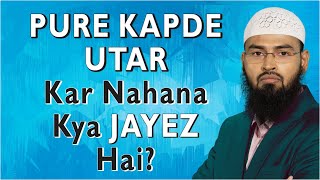 Nahate  Bathing Ke Waqt Insaan Poore Kapde Utar Sakta Hai Ya Nahi By AdvFaizSyedOfficial [upl. by Eadith]