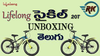 Lifelong 20T Cycle Unboxing amp Installation Ideal for Kids 58 Years In Telugu [upl. by Airla]