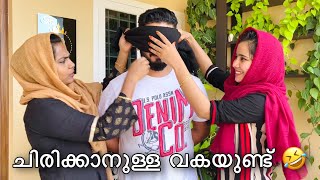 ചിരിക്കാനുള്ള വകയുണ്ട് 🤣  Who Knows The House Well  Challenge  Mashura  Basheer Bashi  Suhana [upl. by Corson]