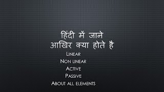 Classification of circuit elements in hindi [upl. by Naval]