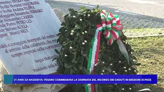 21 ANNI DA NASSIRIYA PESARO COMMEMORA LA GIORNATA DEL RICORDO DEI CADUTI IN MISSIONI DI PACE [upl. by Eenerb]