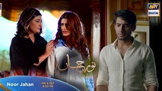 Noor Jahan Episode 19  ARY Digital Drama [upl. by Ciredor]