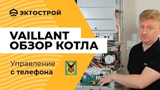 Vaillant обзор котла atmoTEC pro Управление отоплением с телефона [upl. by Eimac433]