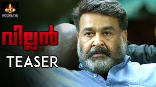 Villain Malayalam Movie Teaser  Mohanlal  Unnikrishnan  Hansika  Raashi Khanna  Manju Warrier [upl. by Merissa]