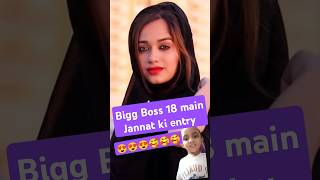 Bigg Boss 18 mein aaegifact videoshorts biggbossnews bigbossbollywoodbiggboss18 zannatzuber [upl. by Steffin]