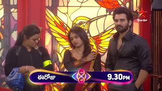 Bigg Boss Telugu 8  Day 86  Promo 2  Tulabharam Challenge 🔥 Nagarjuna  Star Maa [upl. by Whall358]