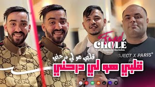 Faycel Cholé 2024 Ft Hamouda Maradon  Galbi Houwa Li Darahni  قلبي هوا لي درحني  Saint germain [upl. by Ahsemit387]