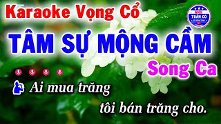 Karaoke Vọng Cổ Tâm Sự Mộng Cầm Song Ca  Anh Tuấn Cò Karaoke [upl. by Clarey]