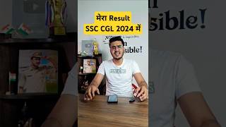 मेरा SSC CGL 2024 Tier 1 का Result क्या रहा😥ssc cgl chsl ssccgl2024 cgl2025 dumraontv shorts [upl. by Nojid]