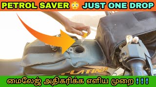 Eterno Petrol Saver  Fuel Saver To Increase Mileage Of Bike amp Scooter Upto 30  Motorcycle Mileage [upl. by Gerrit]