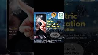 NADRA eSahulat Biomathematic Verification at on your doorstep Multan Pakistan 🇵🇰 [upl. by Daffy478]