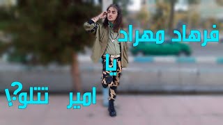 بهترین خواننده ایرانی از نظر من داریوش خوانندهایرانی موسیقیایرانی [upl. by Retsbew]