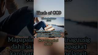 Words of GODAng mga mapapalad na tao [upl. by Akener]