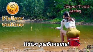 Fisher Online  Фишерим для души \ Общение  435 [upl. by Annawyt]