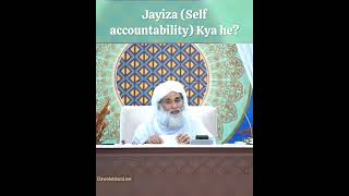 Jayiza Self accountability Kya he muhasabah fikremadinah naikamaal dawateislami ilyasqadri [upl. by Swane]