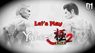 Yakuza Kiwami 2  Part 1 [upl. by Demy32]