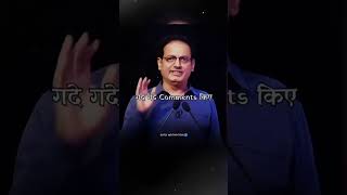 प्राची निगम की Trolling पर क्या बोले 😱 vikash divyakirti sir motivation trending viral shorts [upl. by Hawkins348]