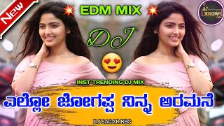 Yello Jogappa Nin Aramane Kannada Dj Song Edm Kannada Remix• Dj Sagar Rbg •🥰 [upl. by Aubert]