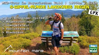 5 Gipfel MTBRunde im Landkreis Regen  Bayerischer Wald  1900hm  82km [upl. by Ellersick]