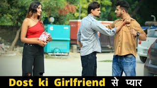 Dost ki Girlfriend Se Pyar  Gagan Summy [upl. by Erasmo]