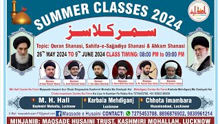 summer classes 2024 Day 1 ustad Maulana gulaiz sb part 2 [upl. by Basso33]