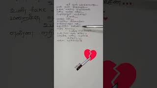 Azhagana Devathai ✨Gana Song Lyricsshortsfeed shorts jaanlyricswriting [upl. by Beasley739]