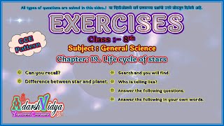 Digital Exercise  Life cycle of stars  Class 8th  General Science  AdarshVidya BhurkeSir [upl. by Nirra3]