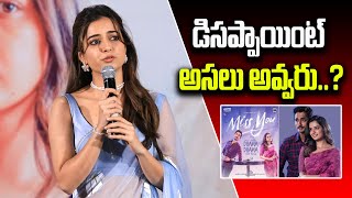 Actress Ashika Ranganath Speech At Miss You Movie Press Meet  Siddharth htvmedia8 [upl. by Aretha]