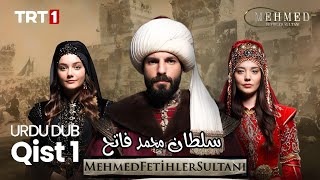 Mehmed fetihler sultani series in Urdu dubbingSultan mehmed fatih series Urdu dubbing [upl. by Thurston]