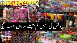 Boltan Market Karachi Today 🥳  Plastic Bazaar 150 Just [upl. by Riordan]