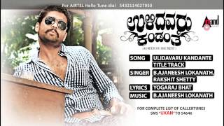 Title Track  Audio Song  Ulidavaru Kandante  Kishore  Rakshit Shetty  Ajaneesh BLoknath [upl. by Gnaw]