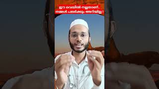 VITAMIN D ഉണ്ടാകാൻ ഈ വേയിലാണ് കൊള്ളേണ്ടത് health tips vitamind [upl. by Rubenstein]