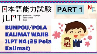 JLPT N4 Pola KalimatBunpou Wajib 25 PART 1 [upl. by Sokairyk518]