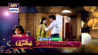 Main Bushra Episode 22 Promo [upl. by Drisko]