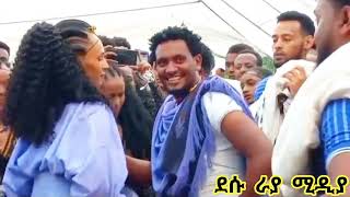 አዲስ ቪዲዮNew Raya Music Video 2023 [upl. by Caves]